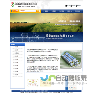 台州天工医化设备有限公司
