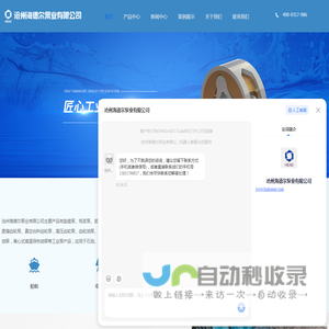 高压不锈钢齿轮泵
