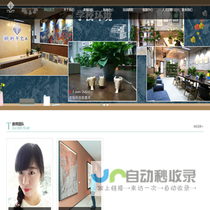 重庆市巴南区郑利平艺术培训有限公司