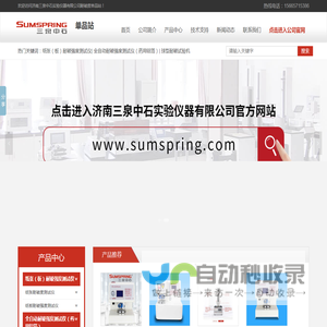 耐破强度测试仪