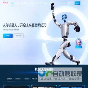 地标马克