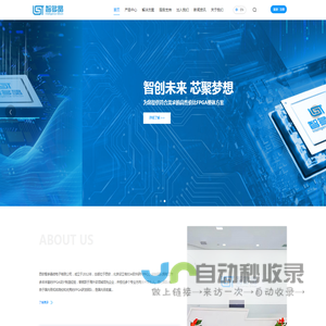 西安智多晶​​​微电子有限公司