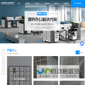 文件柜设计