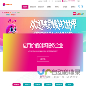 酸化剂