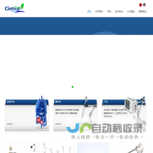 鑫涛辉煌