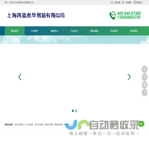广西生活垃圾热解炉