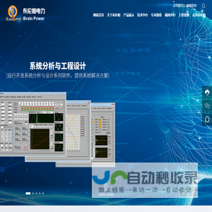 西安布伦帕电力无功补偿技术有限公司