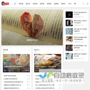 深圳房产抵押贷款