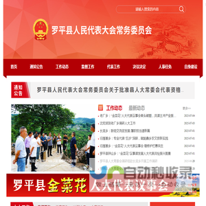 上海铭君食品有限公司
