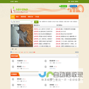 张家口狗狗网丨张家口狗市丨张家口买卖狗丨张家口宠物服务丨张家口宠物美容丨张家口宠物医院丨张家口狗狗领养