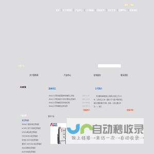 真空泵维修