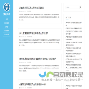 获嘉县溪钊网络有限公司