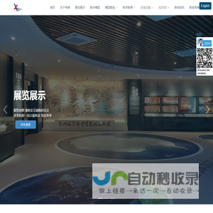 专注于模型智造,展览展示,3d打印设计等定制服务