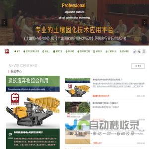 耕保股份