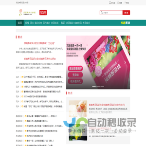 达人和花友每日分享专业的养花知识