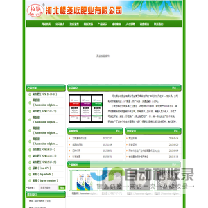 迪威娱乐