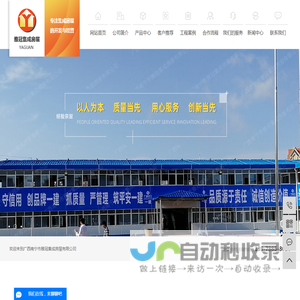 集装箱房价格