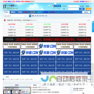 无忧技术吧