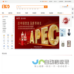 中国城乡3km近距离购物