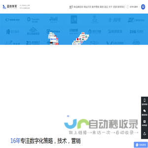 杭州网站建设