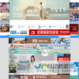 家纺加盟,开家纺店,家纺品牌加盟,家纺代理,加盟家纺,家纺开店,床上用品加盟,十大家纺品牌,加盟床上用品,家纺加盟条件,家纺加盟费,家纺怎么加盟,家纺品牌排行榜,家纺店怎么开,家纺加盟电话