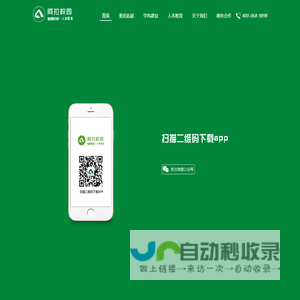 阿拉校园