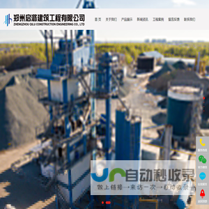 郑州彩色沥青路面摊铺