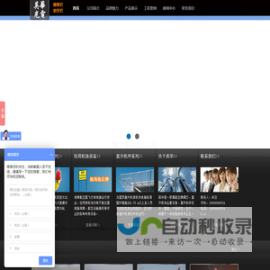 航空障碍灯厂家直销