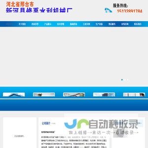 湖北卷扬/螺杆式启闭机