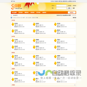 秀米培训网