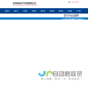 ISO体系认证申请