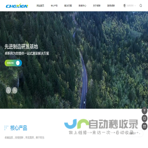 东莞市卓新检测科技有限公司