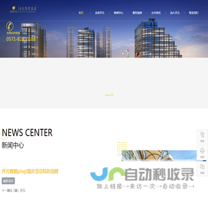 开元商业