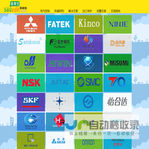 580自动化导航