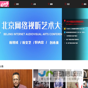 北京中润互联信息技术有限公司