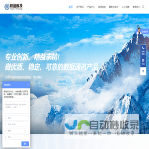 杭州杭途科技有限公司