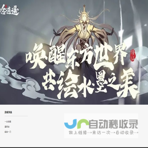 杜毛毛