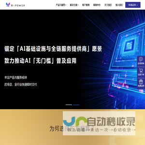 东方超算（深圳）科技有限公司