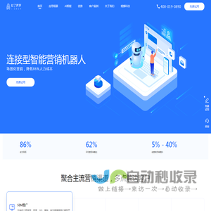 在线客服系统