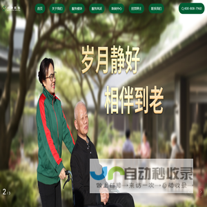 新乡物业公司