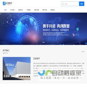 深圳电子元器件代理