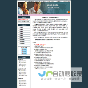北京翻译公司,上海翻译公司