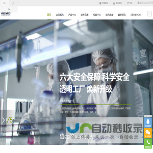 信元发育宝官方网站