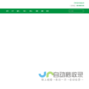 网络营销顾问,网络营销推广,整合网络营销推广公司