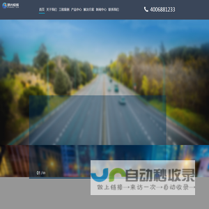 太阳能路灯生产厂家