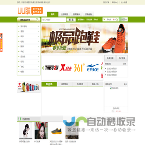 财政之淘缘网,武汉市财政学校电商专线