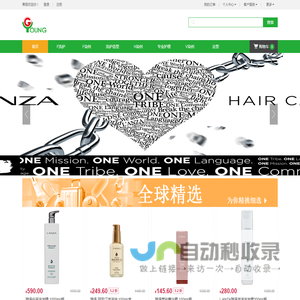 果扬贸易(上海)有限公司