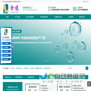 有机硅消泡剂,聚醚除泡剂,江苏消泡剂厂家