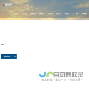 泸州阜阳投资集团有限公司