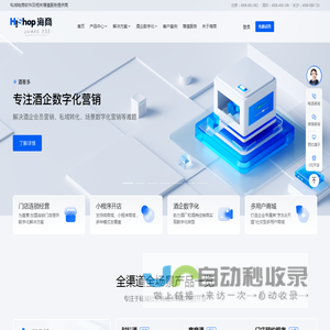 商城系统